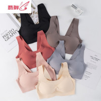 乳胶运动内衣女无钢圈小胸聚拢背心式薄款调整型瑜伽冰丝文胸 费琳胸罩