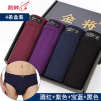 4条男士内裤 青年中腰三角裤头中年底裤透气三角裤 费琳