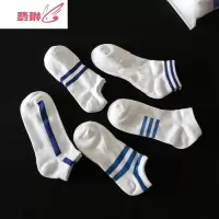 5双装夏季薄款休闲运动袜子男船袜短袜组合 6种可选 费琳