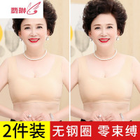 无钢圈背心式妈妈款运动内衣女夏超薄款文胸中老年码胸罩 费琳胸罩