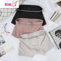 男士内裤平角裤薄款短裤内裤男透气内裤纯色舒适四角裤 费琳