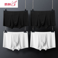 男士内裤男平角裤冰丝裤衩四季透气超薄性感四角夏天裤头 费琳
