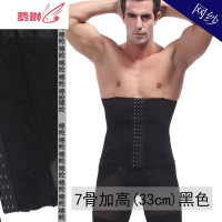 男士束腰带收腹超薄隐形束缚塑身束身衣运动腰封减肚子啤酒肚抖音 费琳
