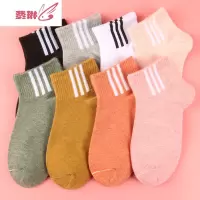 女士休闲运动短袜短筒薄款秋季浅口短袜百搭ins潮流 费琳袜子