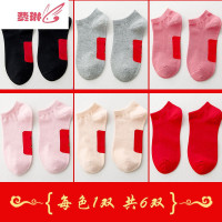 本命年红袜子女大红色短筒女士秋季低帮浅口棉休闲短袜 费琳