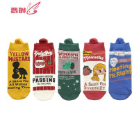 奇酱袜子女短袜夏薄可爱日系卡通个性低帮船袜女浅口棉袜女潮袜 费琳