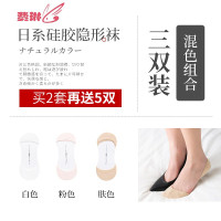 高跟鞋隐形袜女船袜女浅口袜硅胶防滑夏天夏季薄款ins潮短袜 费琳