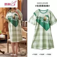 夏季加肥加大码胖MM短袖睡裙子睡裙女200斤睡衣群连衣裙 费琳