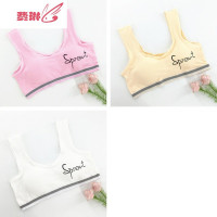 女童内衣发育期小背心初中学生12-14-16岁高中少女孩文胸大童 费琳