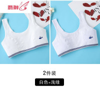 少女内衣学生发育期小背心9-12-16初中生背心式大童抹胸文胸 费琳