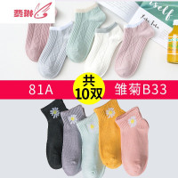 袜子女士短袜浅口船袜女ins潮南非日系可爱夏季隐形薄款 费琳