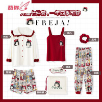 女童睡衣七件套长袖薄款儿童四季中大童小女孩服套装 费琳