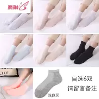 薄短袜子女底薄款夏季浅口夏天女袜白色短款短袜夏低帮 费琳