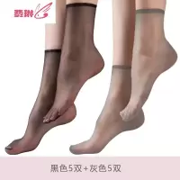 夏季超薄脚尖透明水晶丝袜黑色女短袜肉色丝袜耐磨隐形短袜女 费琳袜子