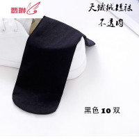 10双装春秋季80D女士短丝袜黑色天鹅绒弹力无跟薄款短袜子不透肉 费琳