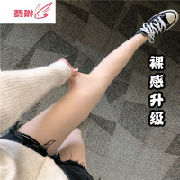 七阿嬷光腿女款裸感加绒加厚超自然肉色打底裤连裤袜丝袜 费琳
