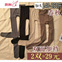 女薄款特大加裆打底丝袜加肥加大码连裤袜超大200斤胖MM高腰 费琳