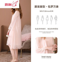 睡衣女夏季睡袍长款公主风宫廷软妹很仙的蕾丝吊带睡裙两件套 费琳