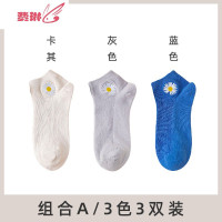 权志龙小雏菊袜子女ins潮短袜浅口可爱日系薄款短筒女 费琳