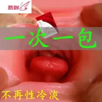 性感诱惑情趣内衣透明睡衣套装古代青楼床上开档免脱文胸 费琳