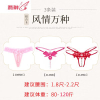 情趣内裤性感超骚诱惑开档式丁字裤情侣床上蕾丝内衣套装女骚 费琳情趣内衣