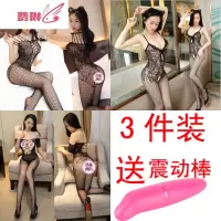情趣内衣女开档挑逗诱惑连身网袜 开裆丝袜透明诱惑套装 费琳