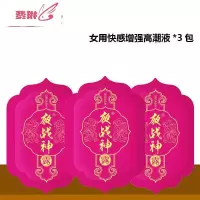 情趣内衣性感骚挑逗丝袜透明睡衣床上诱惑睡裙套装超骚 费琳
