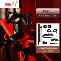 情趣内衣女王连体皮衣套装免脱开档露胸性感夜店超骚紧身透明 费琳