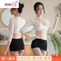 性感情趣内衣骚空姐丝袜套装超骚床上诱惑开档挑逗衣服 费琳