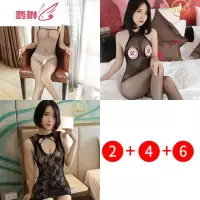 情趣内衣骚性感套装超骚开档丝袜连体衣制服女透明血滴子 费琳