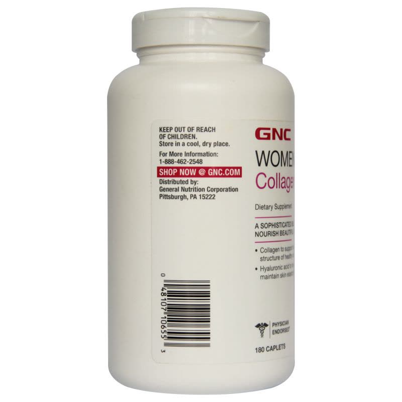 美国进口 健安喜(GNC) 女性修复型水解胶原蛋白片活性肽片剂1瓶装180片 美白淡斑 滋润保湿图片