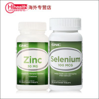 美国进口 健安喜(GNC)葡萄糖酸锌100粒+硒元素片100粒 片剂 两瓶装组合锌硒宝片 提高活力质量 矿物质