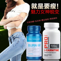 美国进口 健安喜(GNC) 加强左旋肉碱500mg60粒+瓜拉纳burn60 两瓶装组合 男女通用