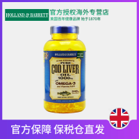 英国HB荷柏瑞深海鳕鱼肝鱼油软胶囊1000mg240粒
