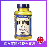 【2瓶】英国HB荷柏瑞深海鳕鱼肝鱼油软胶囊 1000mg60粒