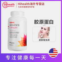 美国GNC/健安喜纯胶原蛋白水解胶原蛋白180粒保护皮肤年轻健康