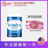 GNC健安喜美国正品肌醇片500mg100粒调理试管婴儿备孕