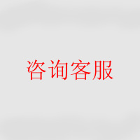 全国上门免费服务(服务链接,拍下不发货,勿拍!!!!!!!)