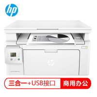 惠普（hp)M132a A4黑白激数码打印复印扫描一体机 22页/分钟 USB共享连接打印 惠普M132nw/M132snw/132a打印机系列