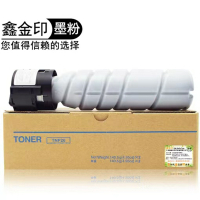 鑫金印(柯尼卡美能达)TNP26粉盒碳粉 媲美原装 质量保证 打印清晰 健康环保 完美售后 欢迎选购