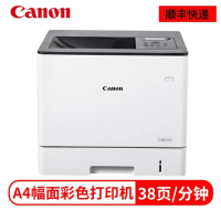 佳能LBP710cx LBP712cx A4彩色激光数码打印机 有线网络 自动双面打印