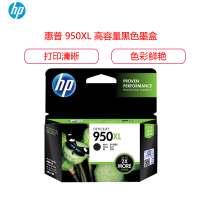 惠普(HP) 原装 HP950 951墨盒 950XL hp8600 HP8100 8610墨盒