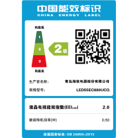 海信（Hisense）LED55EC880UCQ 55英寸4K曲面 ULED电视VIDAA5.0 人工智能语音 丰富资源