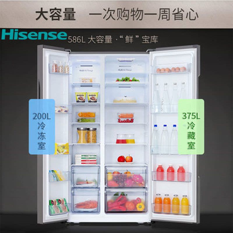 Hisense/海信 BCD-586WFB1DPUT 变频对开双开门冰箱家用风冷无霜图片