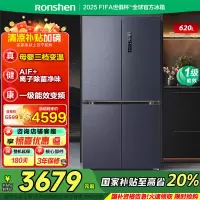 [官方直营]容声620升十字对开四门大容量一级能效超薄变频净味风冷无霜四门电冰箱BCD-620WD19FP 灰色 青山黛