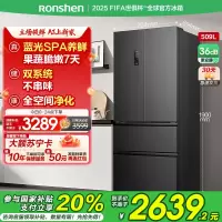 容声509升法式多门对开四开门电冰箱灰色家用风冷无霜变频双循环超薄BCD-509WD18MP家电国家补贴20%