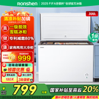 [官方自营]容声300升低霜大容量冰柜家用商用冷藏冷冻冷柜一级能效雪糕冰柜厨房卧式冷柜BD/BC-300ZMSM