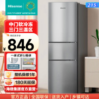 [官方直营]海信(Hisense)215升小冰箱小型家用冰箱 三门租房用小户型节能省电BCD-215YK1F