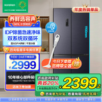 容声501升十字门冰箱对开四门IDP双净双系统风冷无霜变频家用[501升级款]BCD-501WD3FPZ