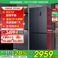 国补20%|容声[60cm平嵌]502升十字四开门冰箱 变频超薄“零”嵌入底部散热BCD-502WD1FPQ[官方直发]